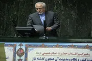 چرایی عدم توافق در وین از زبان ظریف در جلسه غیرعلنی
