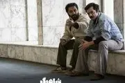 یادگاری که «شاهرگ» برای آقای بازیگر گذاشت/ تصاویر
