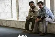 یادگاری که «شاهرگ» برای آقای بازیگر گذاشت/ تصاویر
