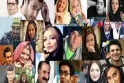 
معافیت مالیاتی برای سلبریتی های نورچشمی!