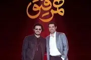میهمان این هفته «همرفیق» مشخص شد