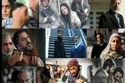 «مارماهی» یا «تمام رخ»؛ سریال امنیتی‌جاسوسی جدید