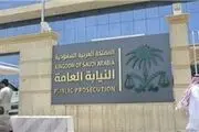 دادستانی عربستان یک کارمند شیعه بی گناه را به 5 سال حبس محکوم کرد!