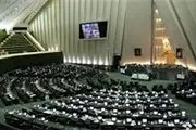رقابت حداقل 10 نماینده سابق برای یک صندلی مجلس در اصفهان/ تست تائید صلاحیت از سوی رد شده ها