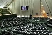 تمدید حکم بخشودگی جرائم دیرکرد وام‌های زیر 100 میلیون
