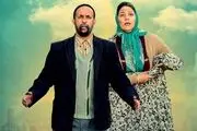 سریال «خجالت نکش» هم آمد
