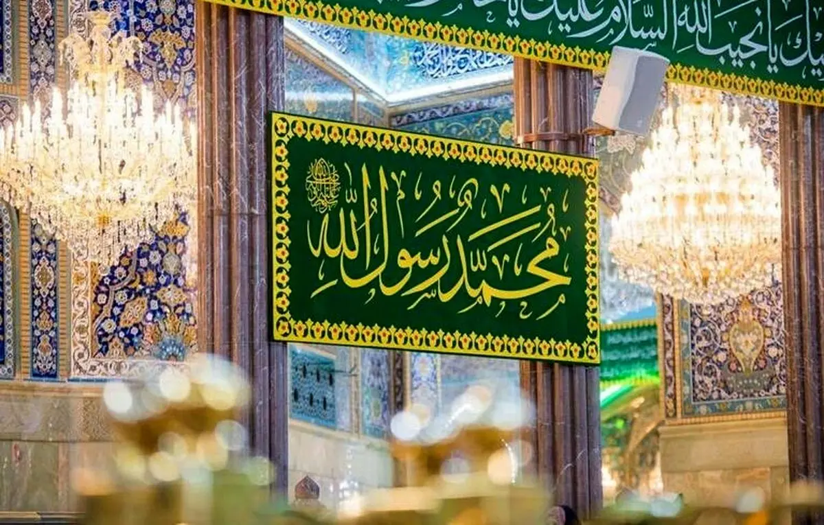 تصاویری ناب از حال و هوای حرم امام حسین(ع) در روز میلاد پیامبر(ص)