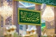 تصاویری ناب از حال و هوای حرم امام حسین(ع) در روز میلاد پیامبر(ص)