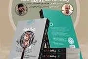 رسانه‌ها، اقناع و پروپاگاندا به ایستگاه نقد رسید