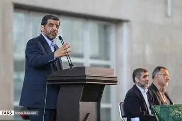 دومین مجمع ملی جبهه مردمی