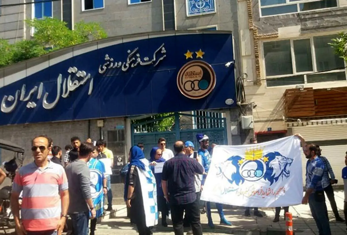 پایان تجمع هواداران ناراضی استقلال با دخالت پلیس ضد شورش