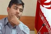 ساخت سه استخر در 