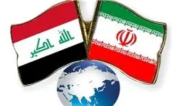 عراق بازیگر نقش اول صادرات غیر نفتی ایران 