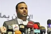 نامه رئیس شورای عالی سیاسی یمن به نشست سران عرب