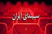 سینما در هفته ای که گذشت/ محسن تنابنده قاتل عنکبوتی می‌شود