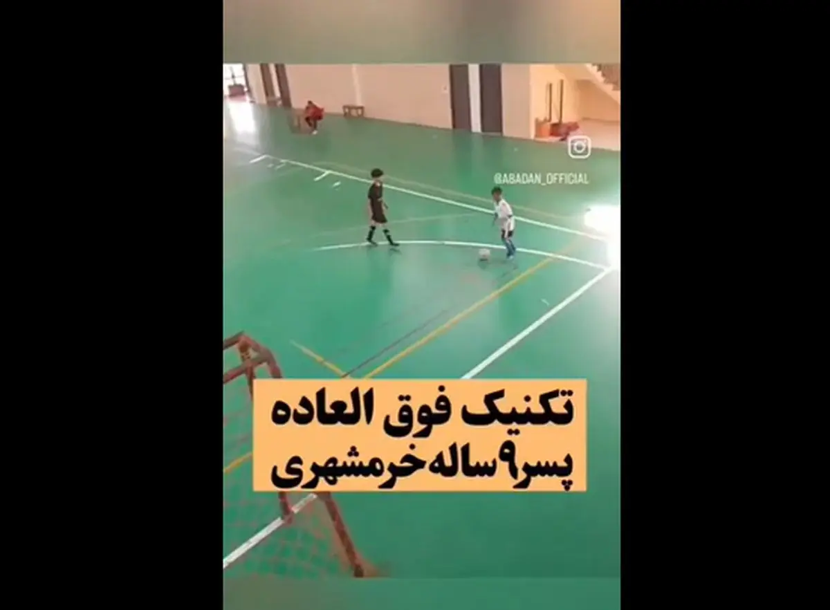 کشف رونالدینیوی جدید در این نقطه از ایران