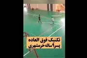 کشف رونالدینیوی جدید در این نقطه از ایران