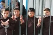 شکنجه ۱۷۰ کودک فلسطینی در زندان‌های رژیم صهیونیستی