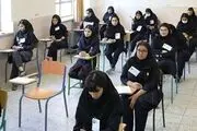 برگزاری امتحان مدارس در این روزها ممنوع شد