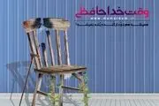  آغاز به کار پویش مردمی #وقت_خداحافظی/ همیشه هم دود از کُنده بلند نمیشه!