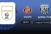 پخش زنده بازی وست برومویچ و ساندرلند 3 اردیبهشت 1402