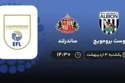 پخش زنده بازی وست برومویچ و ساندرلند 3 اردیبهشت 1402