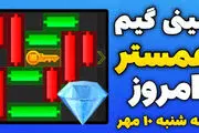 کلید مینی‌گیم همستر کامبت امروز ۱۰ مهر + ویدئو آموزش دریافت الماس مینی گیم