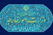 واکنش ایران به قطعنامه ضد ایرانی شورای حکام