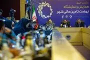 راه اندازی سامانه قیمت تمام شده در شهرداری تهران
