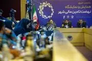 راه اندازی سامانه قیمت تمام شده در شهرداری تهران
