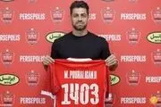 مدافع جدید پرسپولیس را بشناسید