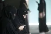 شروط جدید دختران عربستانی برای ازدواج