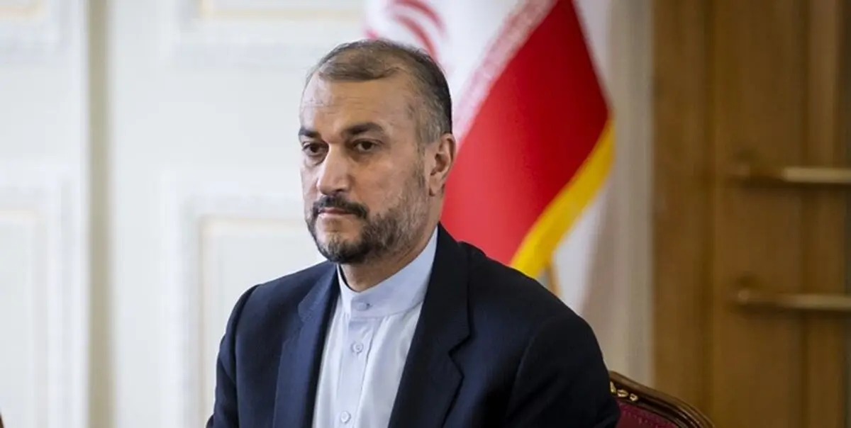 امیرعبداللهیان: دنبال بمب هسته ای نیستیم