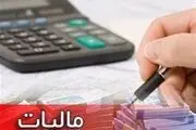 ضرایب جدید مالیات بر ارزش افزوده فروشندگان خودرو