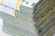 آیا از انواع وام اطلاع دارید؟