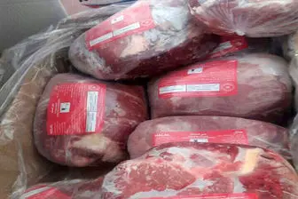  ۲.۵ میلیون تن گوشت قرمز از گمرکات کشور در حال ترخیص است
