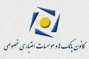 1200 میلیارد تومان در مناطق آسیب دیده از سیل هزینه می شود