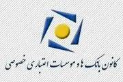1200 میلیارد تومان در مناطق آسیب دیده از سیل هزینه می شود