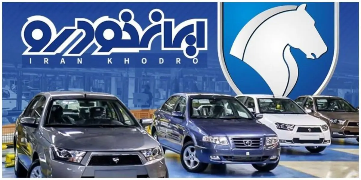 سود ۲۵۰ میلیونی در جیب خریداران این خودرو!+ جدول 