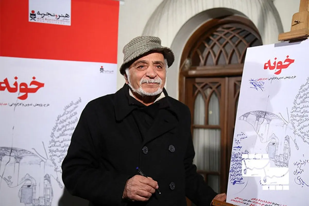 وضعیت جسمانی بد آقای کارگردان به دلیل سوختگی
