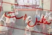 تعطیلی مدارس نور استان مازندران فردا شنبه ۲۵ آذر