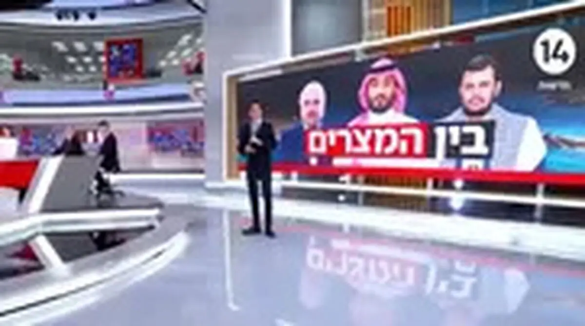 دلیل  تصاویر قالیباف کنار بن سلمان در کانال 14 اسرائیل! +فیلم