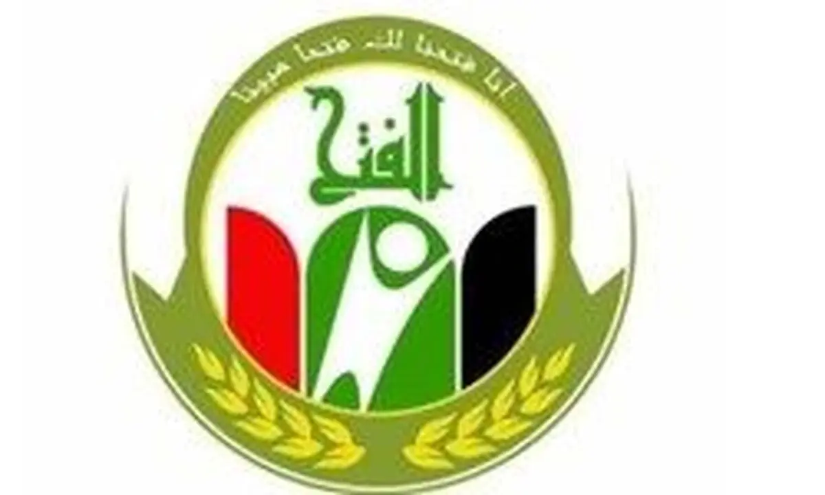 بیانیه ائتلاف الفتح درباره توافق ننگین امارات با رژیم صهیونیستی