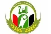 بیانیه ائتلاف الفتح درباره توافق ننگین امارات با رژیم صهیونیستی