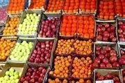 نرخ روز میوه در میادین