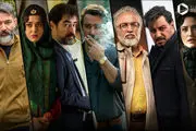 لیست بهترین سریال های ایرانی نمایش خانگی بشناسید