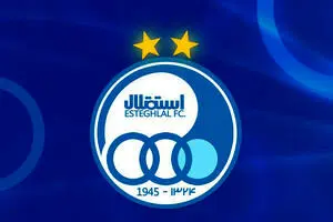 بمب غیرمنتظره استقلال؟ +عکس