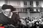 قیام ۳۰ تیر و نقش مرجعیت شیعه