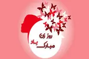 تاریخ دقیق روز مادر در تقویم ۱۴۰۲