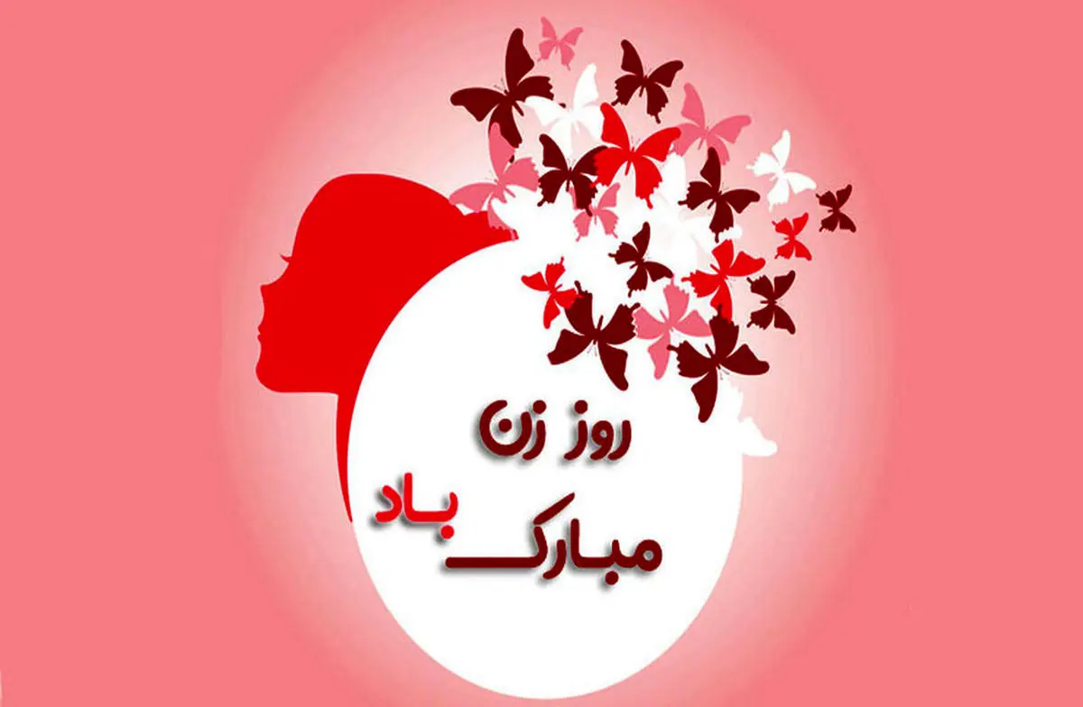 تاریخ دقیق روز مادر در تقویم ۱۴۰۲